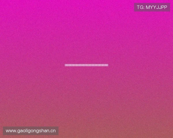 中国体育直播电视版全新体验高清赛事直播与智能观赛指南平台深度